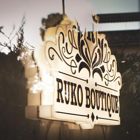 Hotel Ruko Boutique Golem  Bagian luar foto